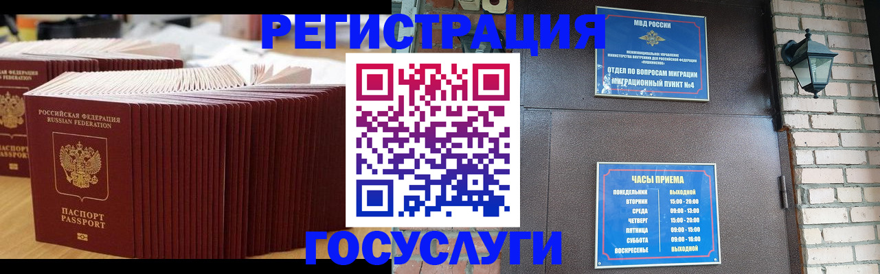 регистрация для дет. сада в Абдулино
